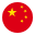 切換